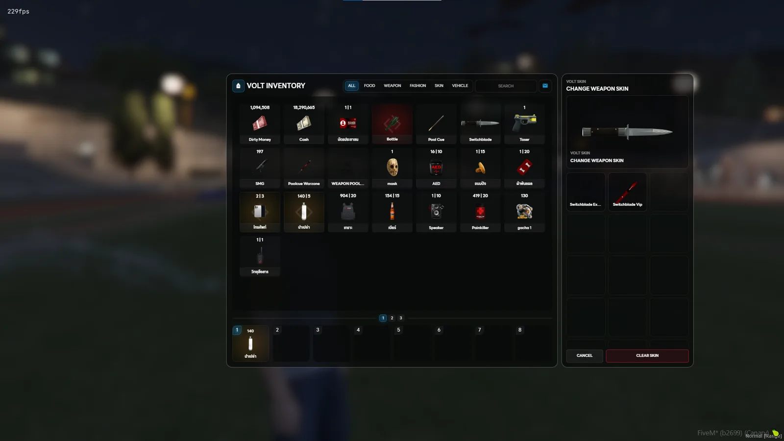Inventory with a weapon-skin panel
